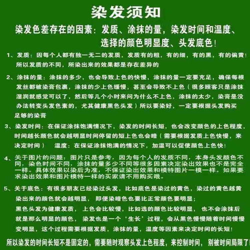 植物染发剂盖白发不伤头发板栗色栗棕色栗子色黑茶色咖啡色染发膏 - 图2