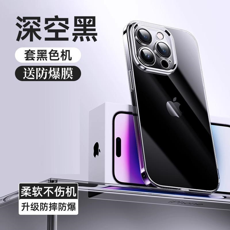 适用苹果13手机壳iphone15promax透明高级感14的液态硅胶软简约套15 pro新款12超薄11男士14plus女13mini全包 - 图2