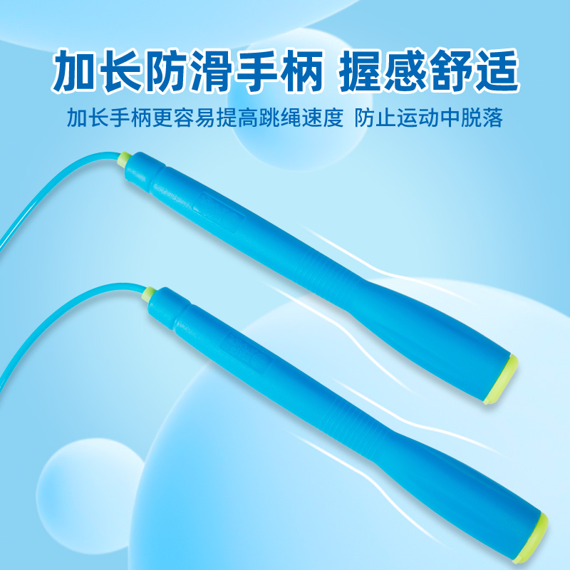 跳绳小凡竞速跳绳儿童小学生专用速度绳花样比赛健身减肥运动跳绳 - 图1