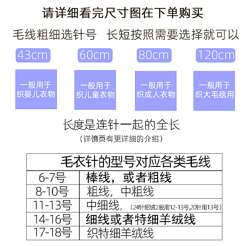 三燕牌环形棒针不锈钢毛衣编织工具毛线针毛衣针工具手工循环棒针 - 图0