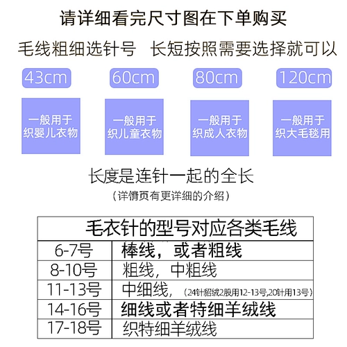 Sanyan Brand Cring Stder Игла из нержавеющей стали вязаный вязаный инструмент