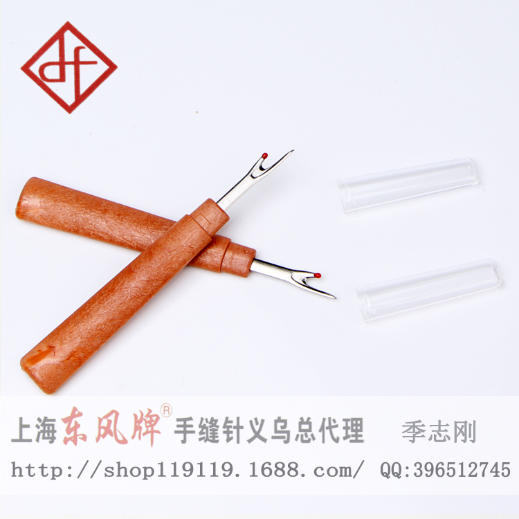 特价大号拆线器 SKC挑线器开扣眼拼布用拆标刀针线包十字绣工具-图1