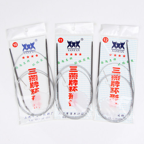120cm三燕牌环形针打毛毯不锈钢毛衣编织工具毛线针手工循环棒针 - 图3