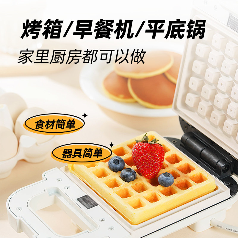 百钻华夫饼粉1kg 家用早餐松饼粉煎饼格子饼铜锣烧预拌粉烘焙原料,淘宝优惠券,粉丝福利购,淘宝优惠卷