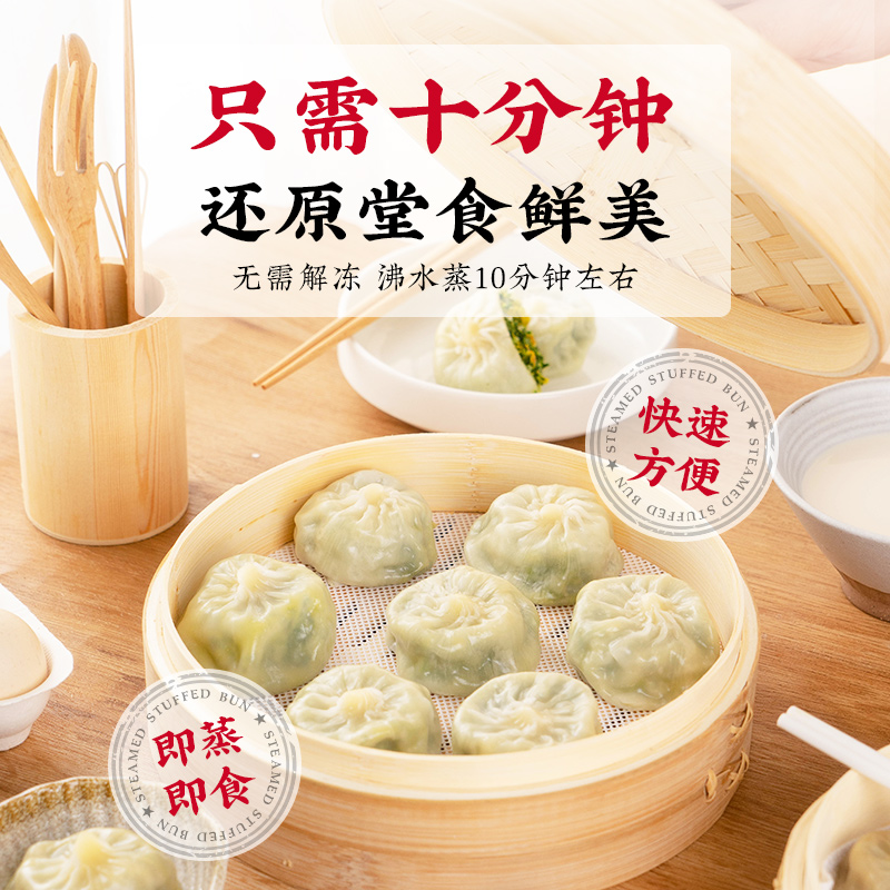 百钻 薄皮包子 500g*2袋 双重优惠折后¥13.9包邮 韭菜鸡蛋、肉沫粉条可选 百钻 薄皮包子 500g*2袋 双重优惠折后¥13.9包邮 韭菜鸡蛋、肉沫粉条可选