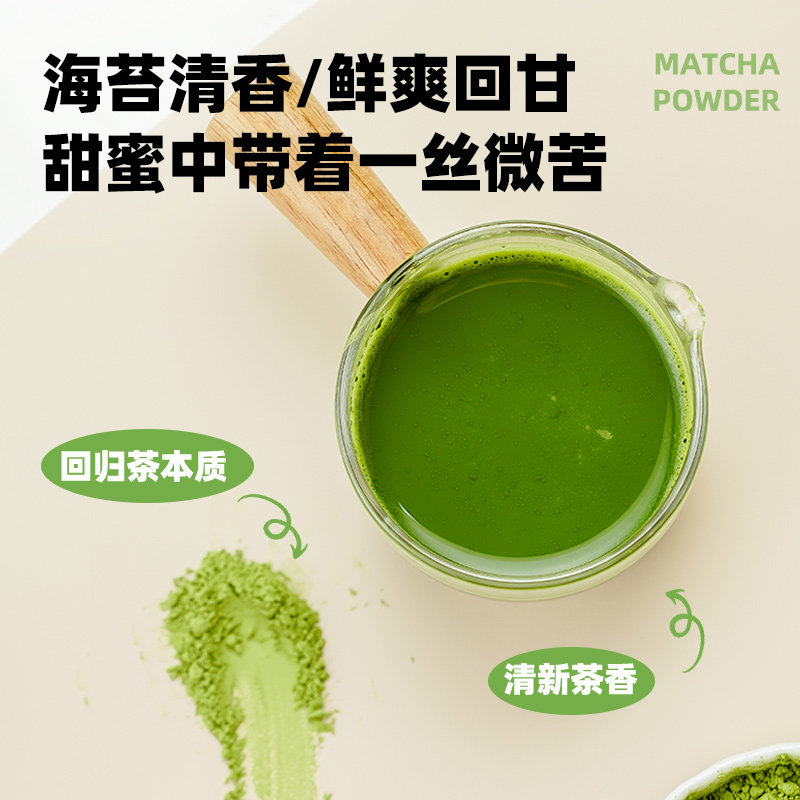 百钻抹茶粉家用烘焙蛋糕雪花酥冰淇淋甜品咖啡冲饮奶茶店专用材料