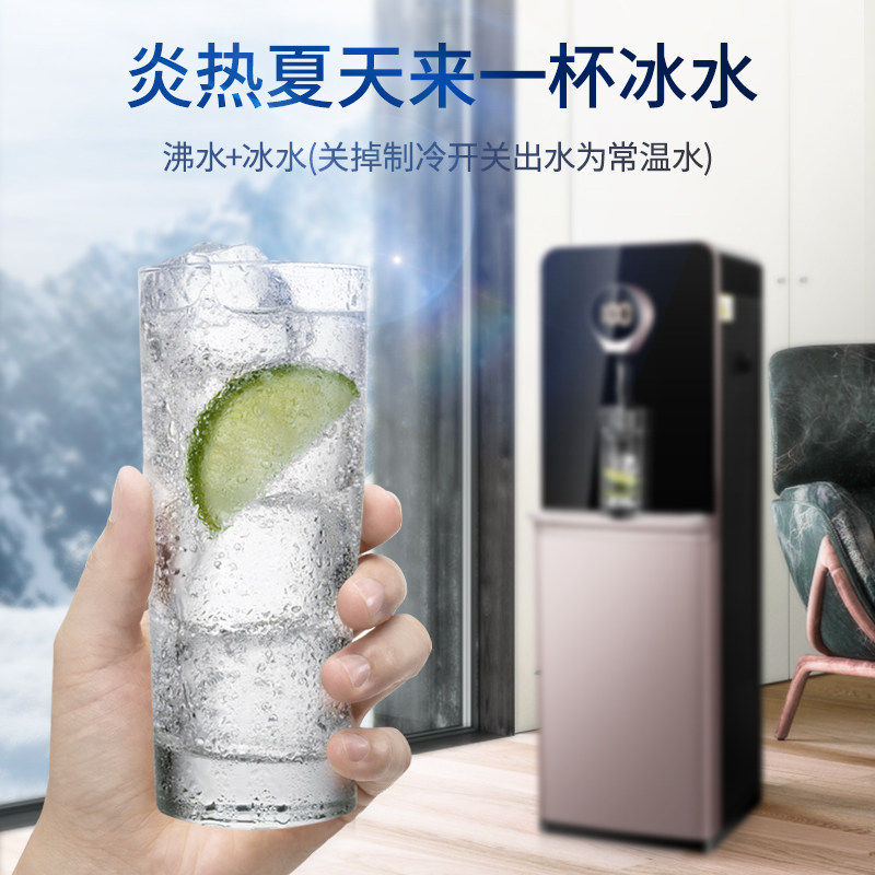 爱华普立式净水器过滤直饮饮水机 爱华普天慧星净水器