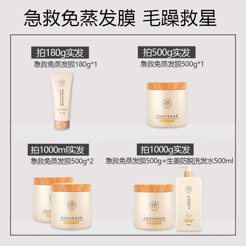 鱼子酱正品修护改善毛躁水疗护发素 sdd其它护发