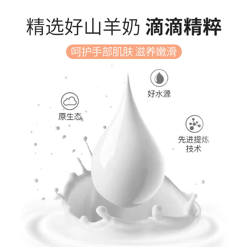 sdd烟酰胺足套装山羊奶凡士林手膜 sdd手膜