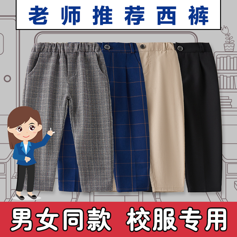 儿童西装裤男童休闲裤加绒藏青黑色学生校服裤演出西服背带裤长裤