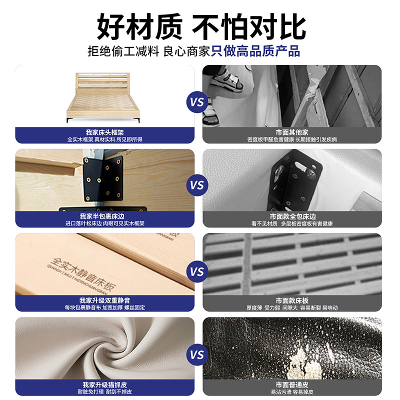 全实木齐边薄床头床现代简约卧室单双人床中小户型1.5m可定制尺寸