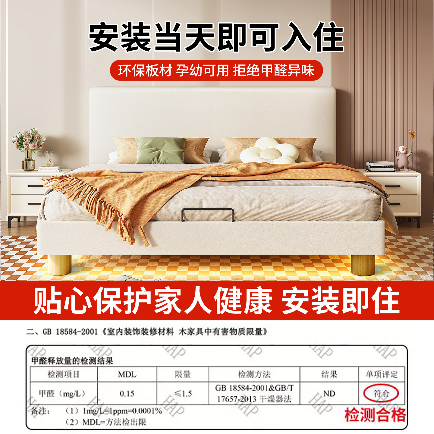 全实木薄床头小户型1.5m现代简约钢木床卧室双人床可定制任意尺寸,淘宝优惠券,粉丝福利购,淘宝优惠卷