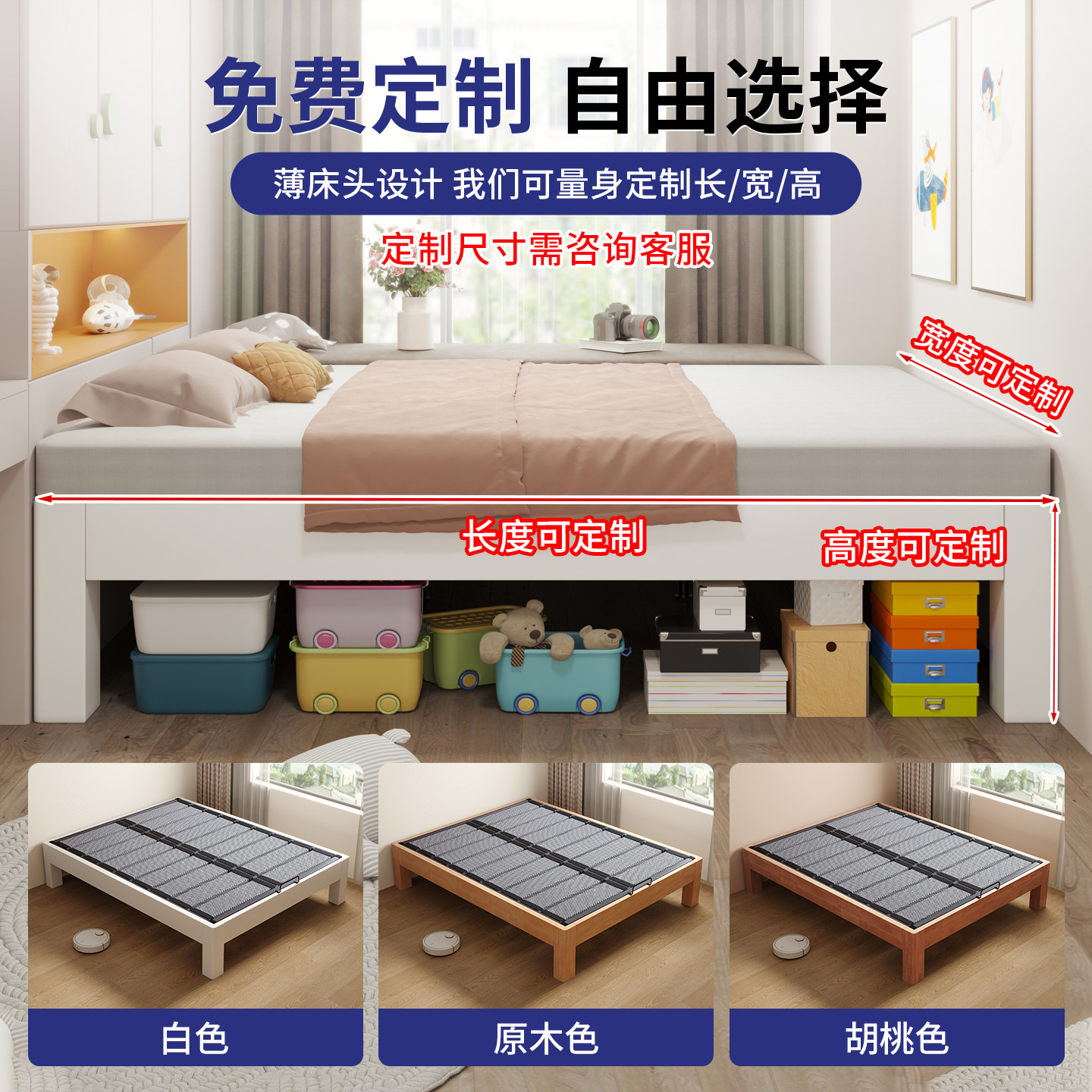 实木榻榻米静音钢木床无床头排骨架床架卧室中小户型可定制尺寸,淘宝优惠券,粉丝福利购,淘宝优惠卷