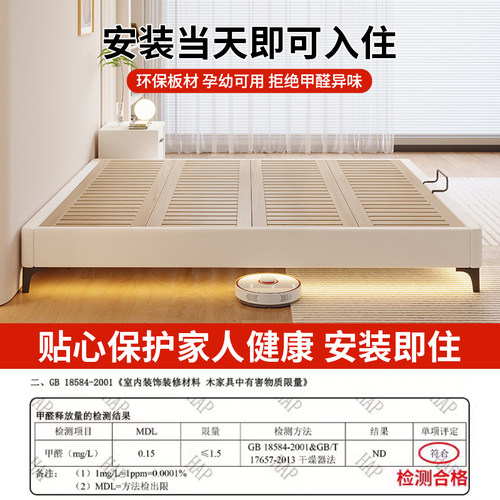全实木无床头静音床现代简约小户型满铺榉木排骨架榻榻米床架定制 - 图3