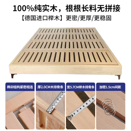 全实木无床头静音床现代简约小户型满铺榉木排骨架榻榻米床架定制 - 图1