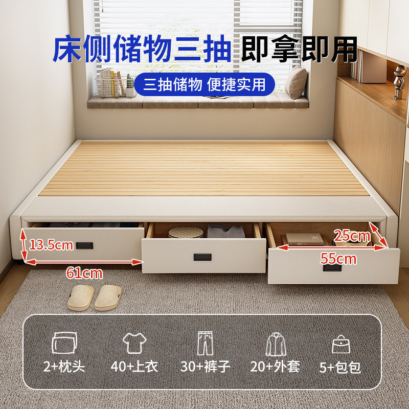无床头榻榻米储物床小户型三抽尾抽双三抽储物实木床可定制尺寸