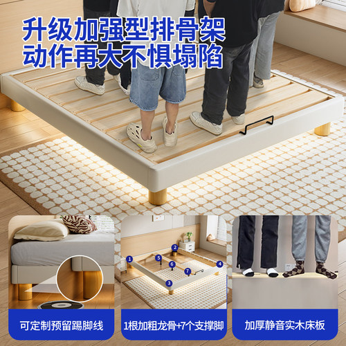 政府补贴纯实木无床头床燕尾榫加厚静音悬浮床榫卯结构可定制尺寸 - 图1