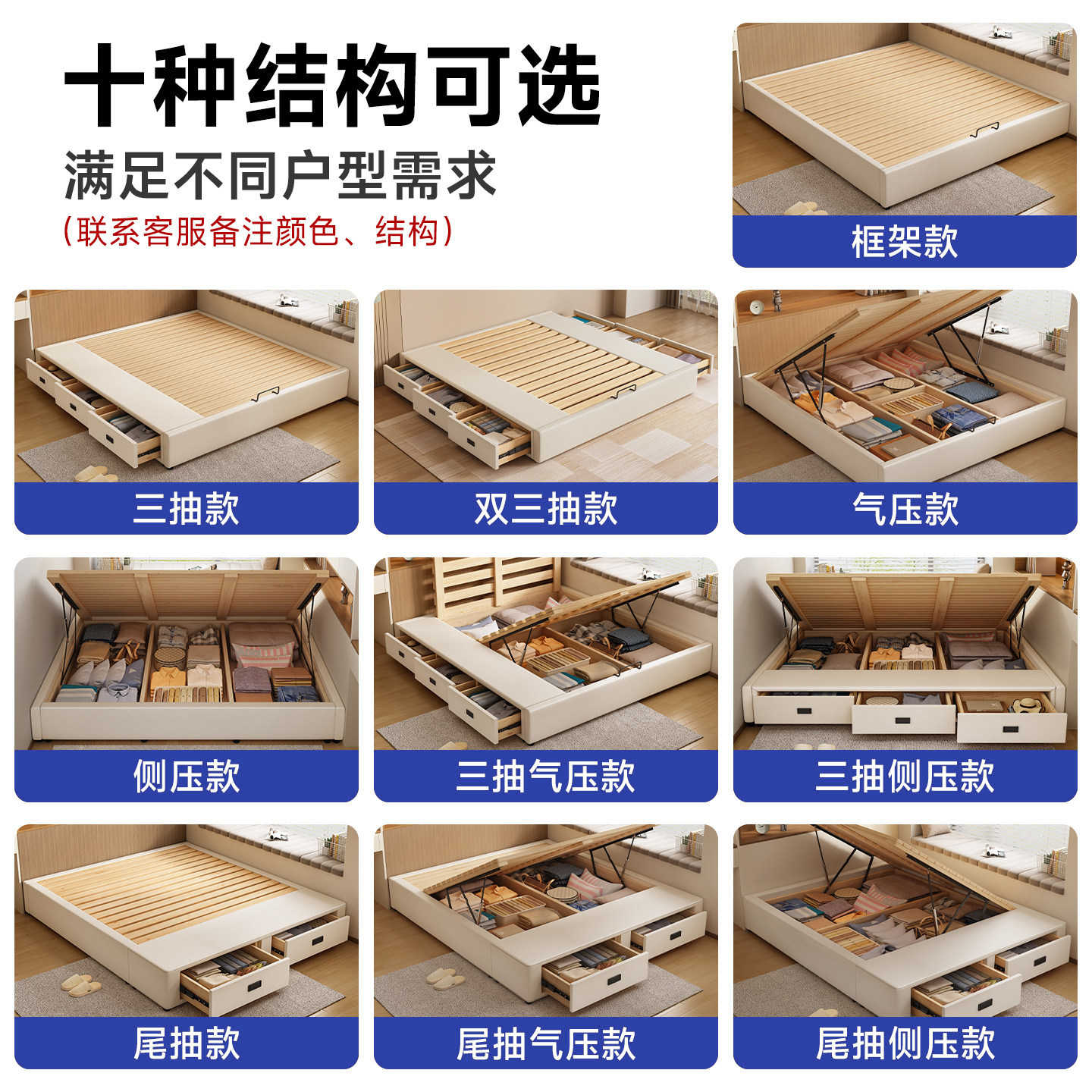 无床头榻榻米储物床小户型三抽尾抽双三抽储物实木床可定制尺寸