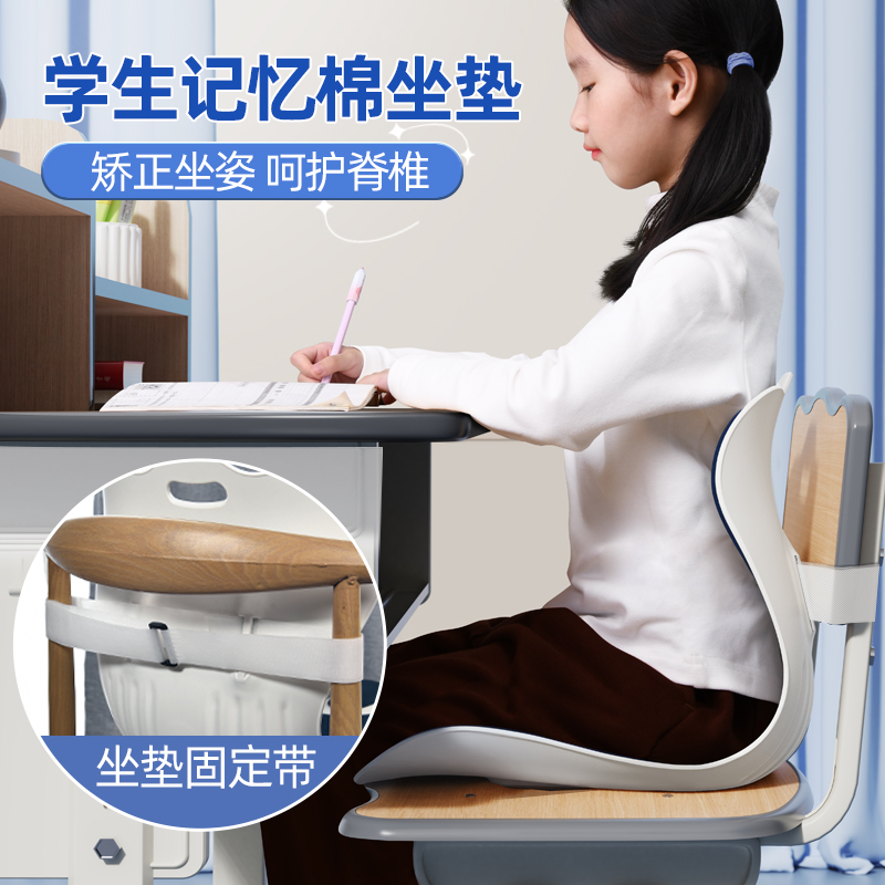 儿童坐姿矫正器椅子人体工学护腰坐垫久坐神器学生背靠防脊柱侧弯