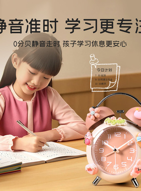 儿童女孩闹钟学生专用起床神器