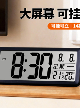 led电子钟大数字显示台式可挂墙