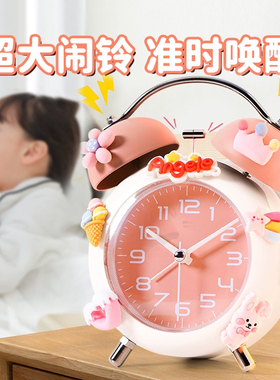 专治赖床】大音量儿童自律小闹钟