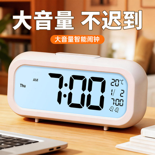 电子智能闹钟学生高中生专用起床神器儿童桌面时钟表摆放台式摆件 - 图1
