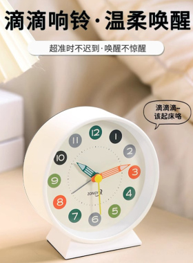 飘璐高颜值简约静音桌面小闹钟