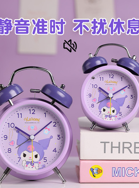 【正版授权】儿童三丽鸥闹钟