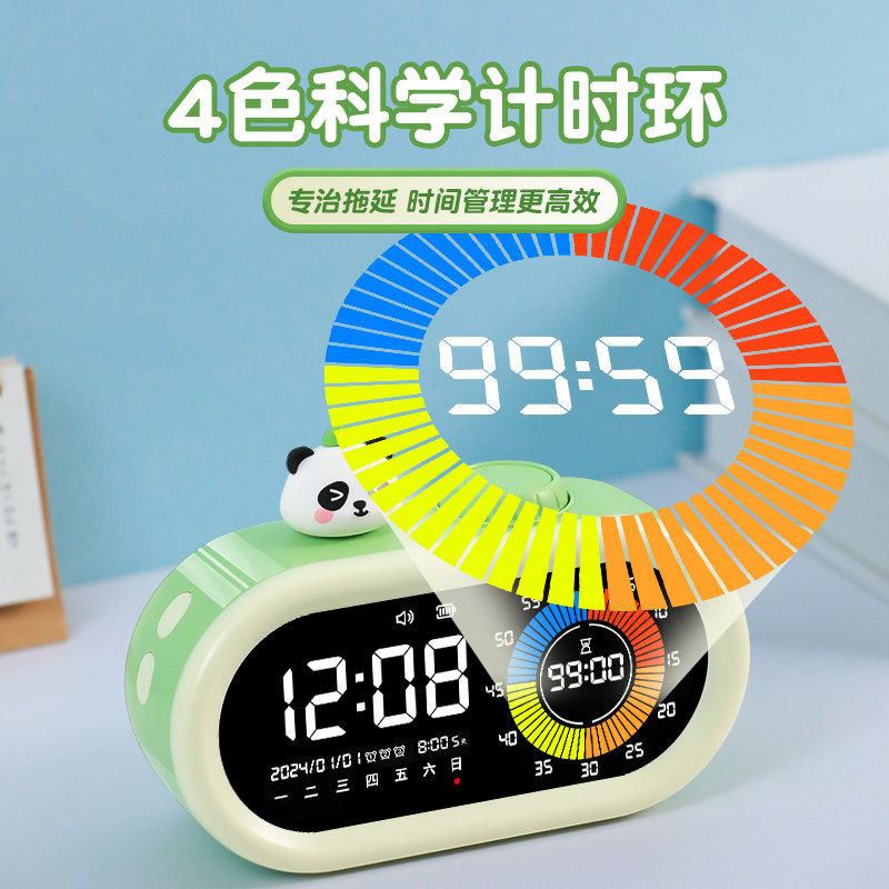2025新款语音智能闹钟计时器小学生专用起床神器自律电子学习时钟,淘宝优惠券,粉丝福利购,淘宝优惠卷