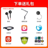 Железный треугольник AT4040 AT4050 Профессиональная микрофонная запись k Song Song Computer Sound Card