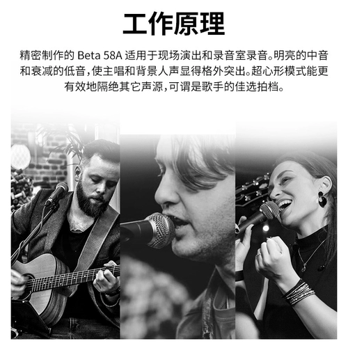 Shure Beta58a Little Blue Circle Stage Performance Performance Microphone Live Singing Recording Dynamic Microphone