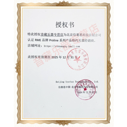 RME Babyface Pro Fs Doll Face Card Professional Anchor K Song Live Recording Dubbing Card