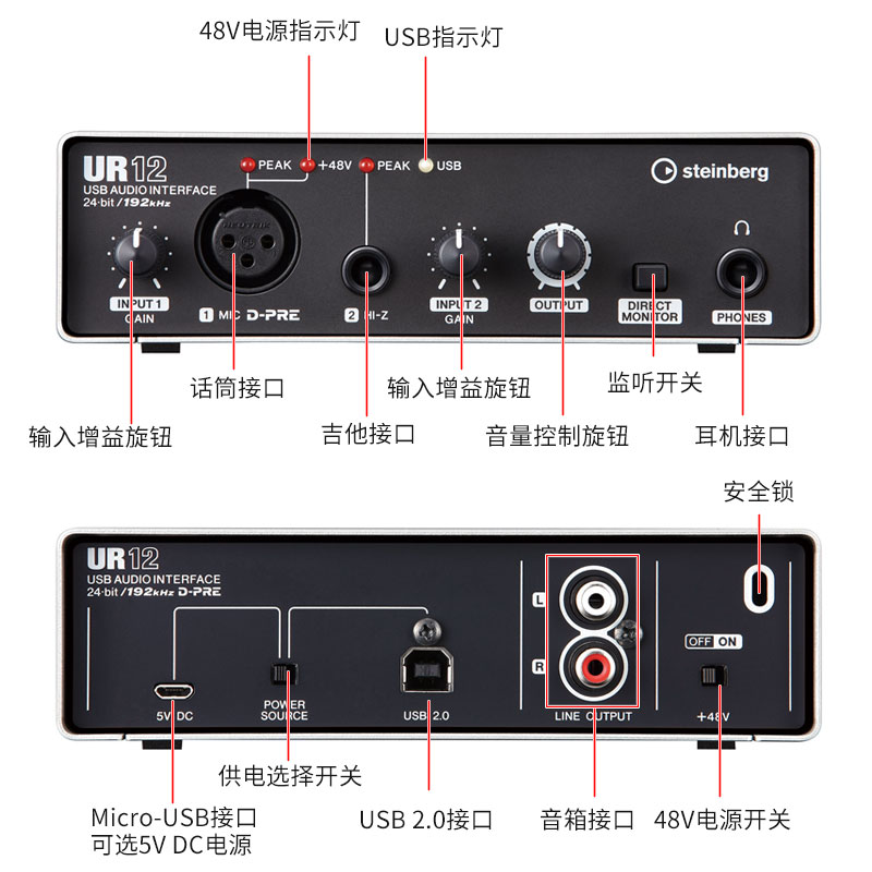 yamaha雅马哈声卡UR12录音配音设备 有声书小说播音话筒套装 - 图2