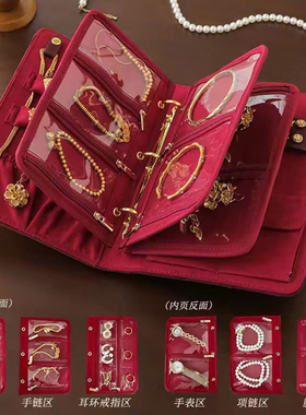 轻奢天鹅绒书形首饰包便携多功能收纳戒指项链手镯金条饰品首饰袋