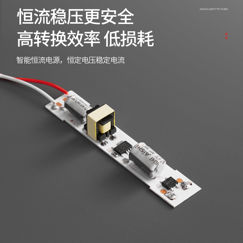 led灯管一体化T5超亮1米2日光灯管长条灯条家用全套节能支架光管 - 图1