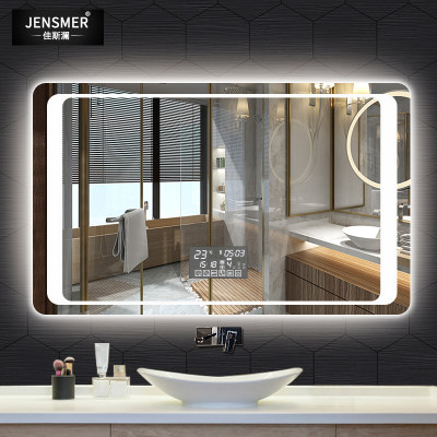 浴室镜子壁挂led防雾卫浴化妆灯镜蓝牙厕所智能镜发光卫生间镜子 虎窝淘