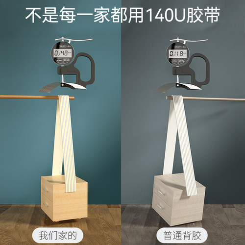 防撞条包边车库墙角软包墙垫小孩防摔头防磕碰护角海绵墙贴保护棉 - 图0