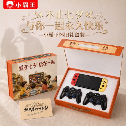 小霸王Q900游戏机掌上游戏机掌机psp俄罗斯方块2026新款psp儿童学生高清屏送孩子生日礼物暑假 - 图0