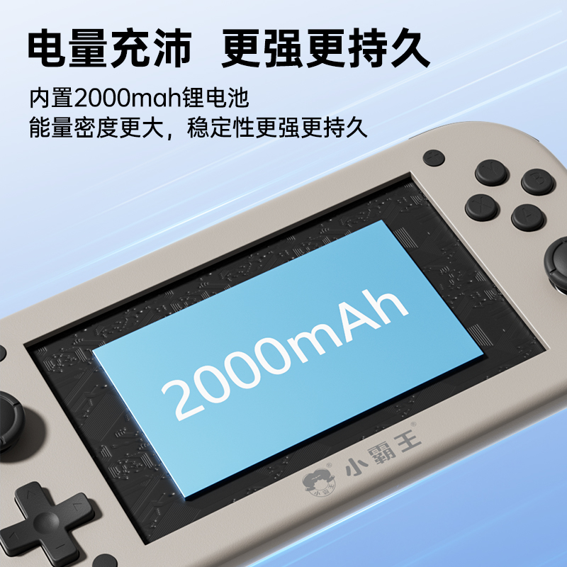 小霸王游戏机psp掌机2025新款连电视掌上复古俄罗斯方块gba怀旧任天堂插卡游游机街机送孩子礼物送男友