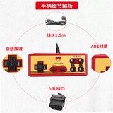 Классическая игровая приставка, длинная ручка, 2.5м