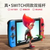 Старомодная ретро маленькая игровая приставка для двоих, новая коллекция, 7 дюймов, ностальгия