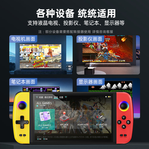小霸王游戏机掌上游戏机掌机psp俄罗斯方块游戏机掌机2026新款psp儿童学生高清屏掌机Q900六一儿童节礼物 - 图2