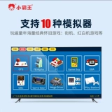 Игровая приставка для домашнего использования, файтинговый проектор для двоих, сундук с сокровищами, старомодный классический джойстик, ретро ручка, 3D, ностальгия, 105 мес.