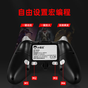 小霸王无线游戏手柄PC电脑Steam地平线5只狼Xbox宏编程2Pro手机Ps4蓝牙安卓苹果原神手游Switch电视GA005