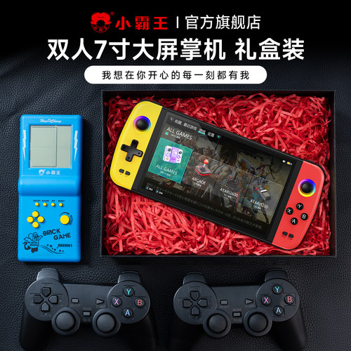 小霸王游戏机掌上游戏机掌机psp俄罗斯方块游戏机掌机2026新款psp儿童学生高清屏掌机Q900六一儿童节礼物 - 图0