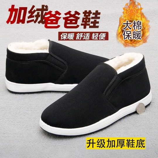老北京男士布鞋冬季加绒棉鞋高帮加厚保暖中年爸爸一脚蹬男式棉鞋