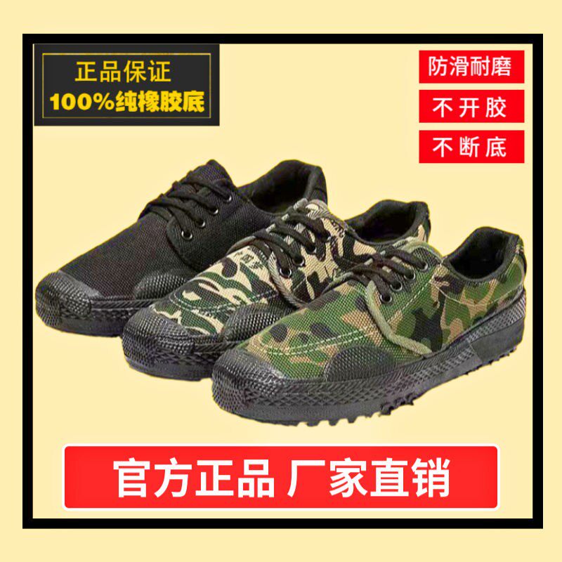 【厂家直销】春夏秋季男鞋男新款牛筋底透气防滑耐磨工地劳保工地
