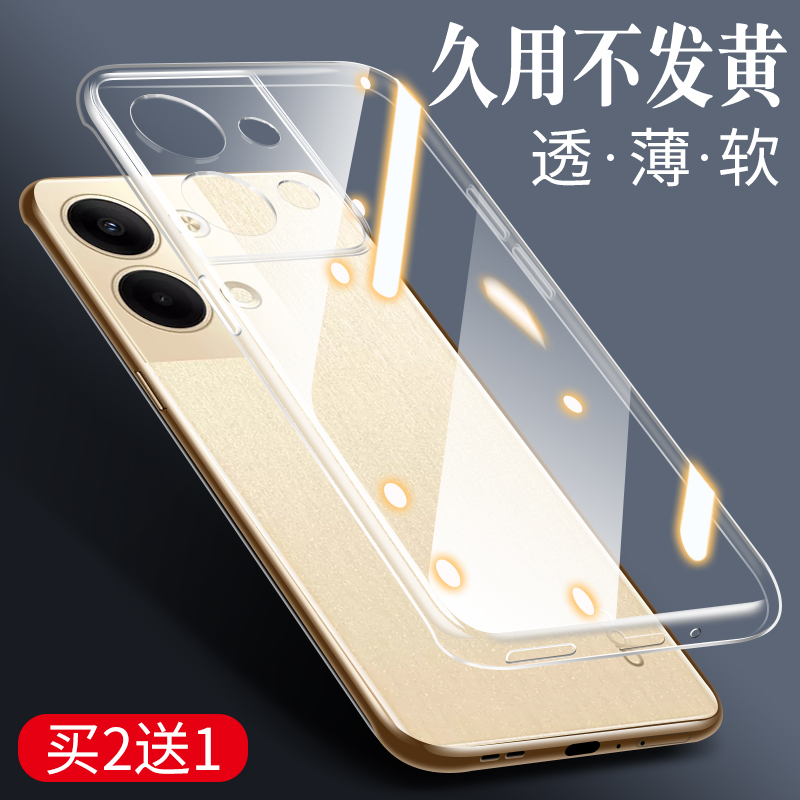 opporeno9手机壳reno9pro透明reon9+保护套oppo新款全包0pp0reno防摔opopreno外壳opporone十0ppo硅胶95g软九