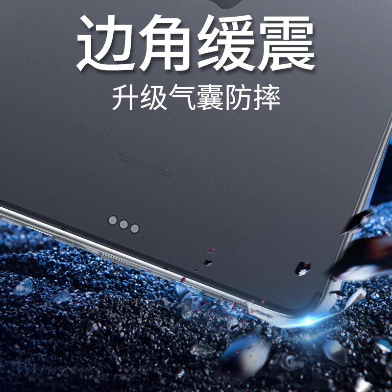 iPadPro保护壳ipad10平板套mini5透明ipadair11寸2025新款ipad11代10硅胶air6苹果pad9迷你8十7壳子13适用129,淘宝优惠券,粉丝福利购,淘宝优惠卷